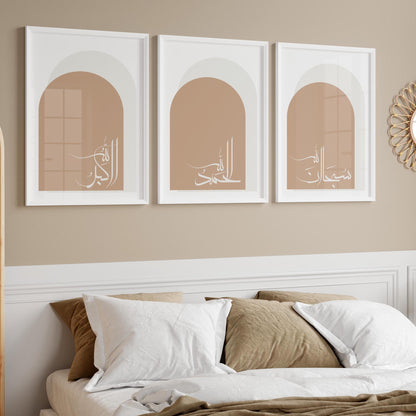 Living room with three-panel Islamic wall art