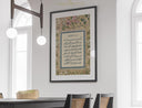 Vintage Islamic collection label with ornate border