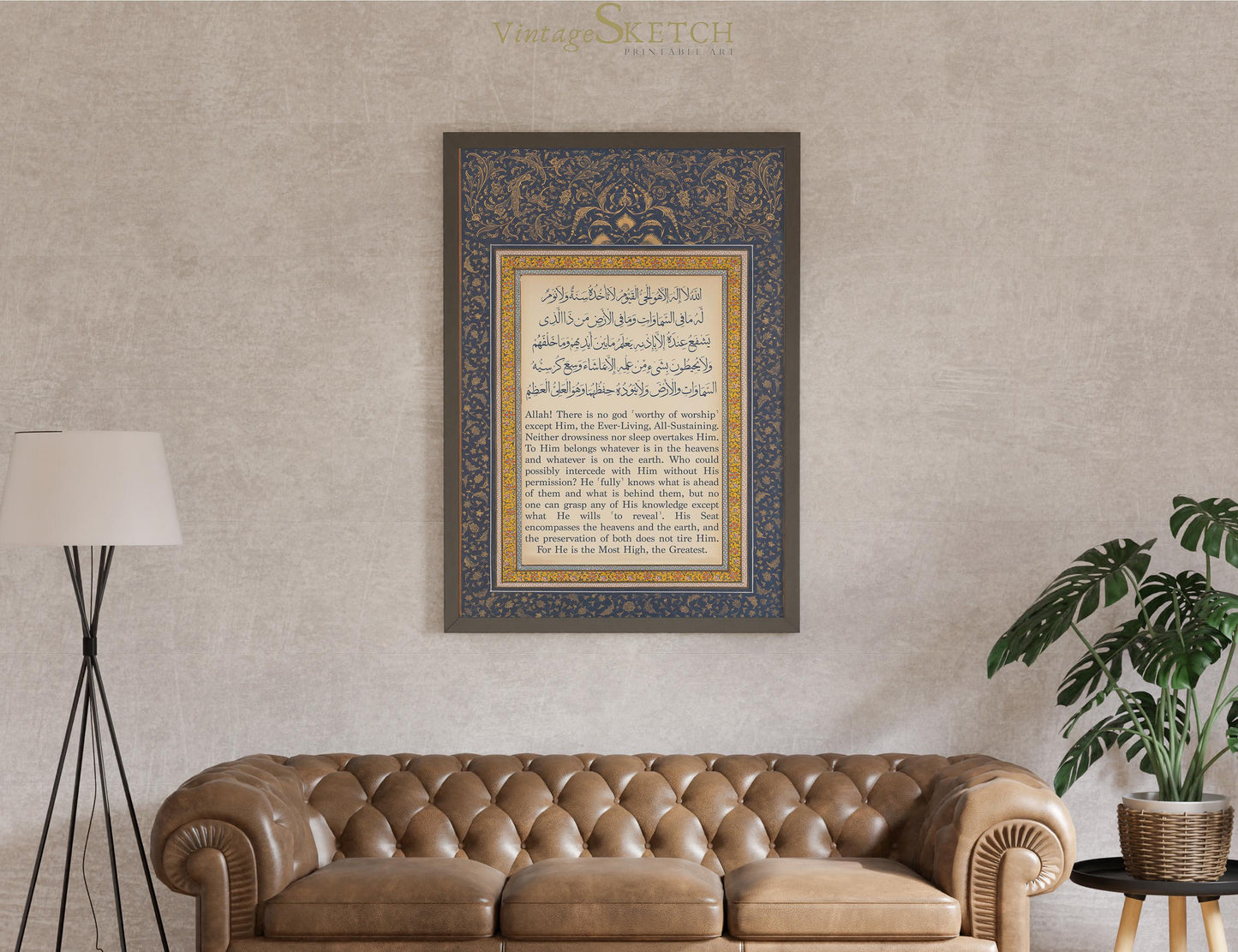 Close-up of Arabic Ayatul Kursi script on wall decor
