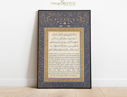 Vintage Islamic wall art frame detail