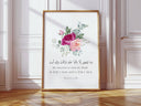 Quran verse 11:88 wall decor for living room