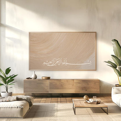 Modern Islamic art print ready for wall mounting