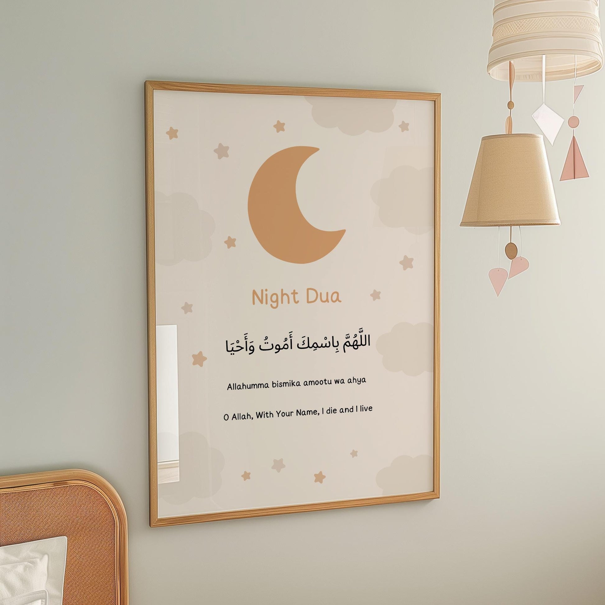 Pastel Islamic wall art for baby nursery