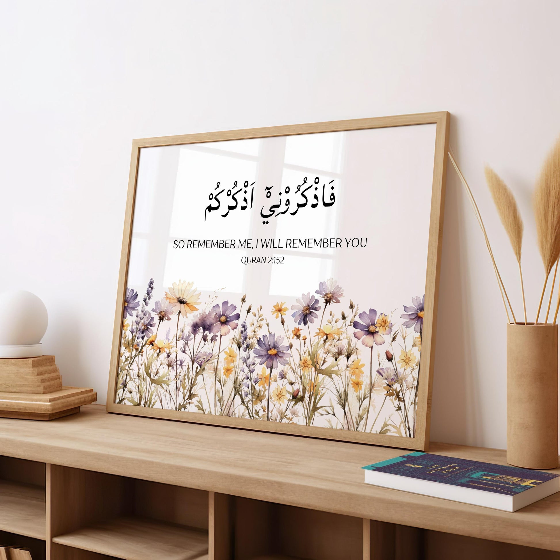 Modern Islamic wall art featuring Quran Verse 2:152 in script
