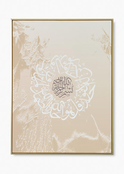 Close-up of Arabic script on framed Islamic art