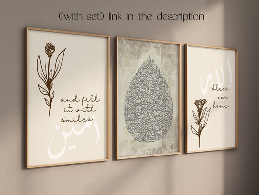 Three-piece Ayatul Kursi wall art set in Bohemian neutral tones