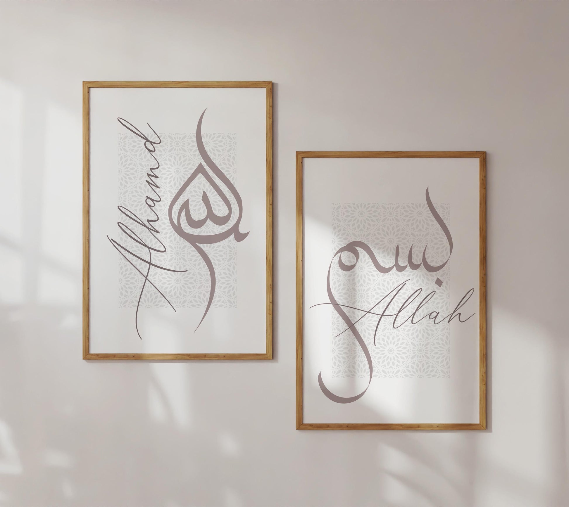 Minimal Islamic wall art arranged as a two-piece set for the living room