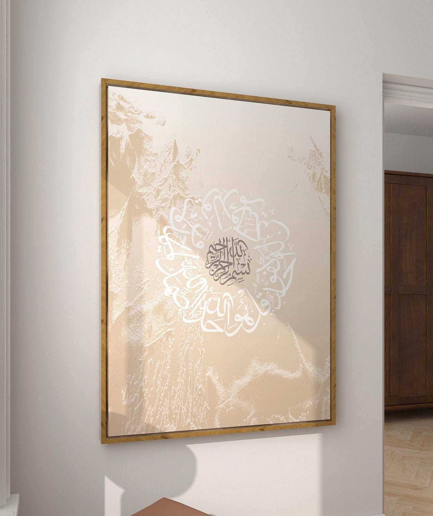 Detail of Surah Al-Falaq calligraphy strokes