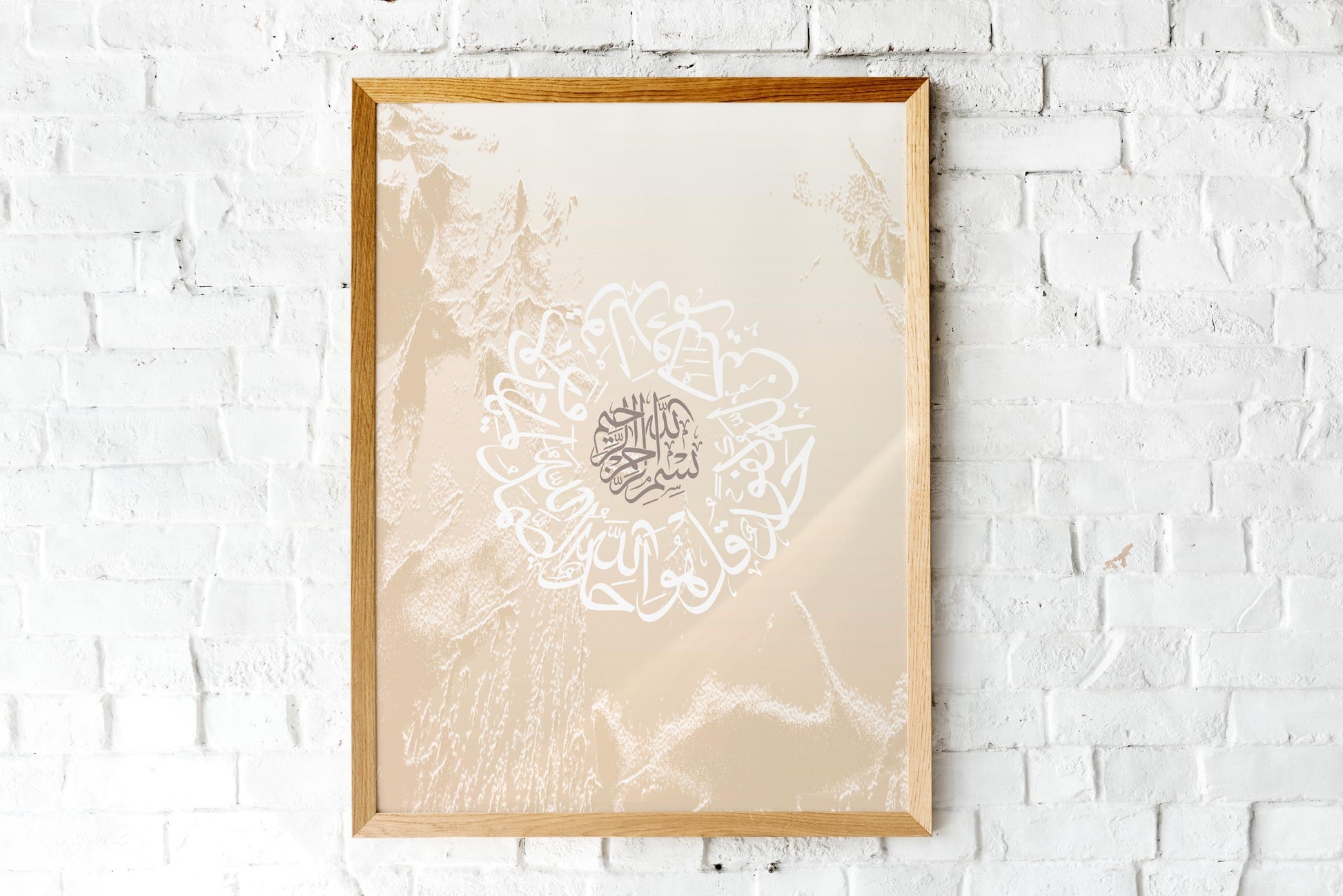 Abstract Islamic collection framed wall art on wall