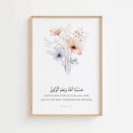 Quran verse calligraphy wall art on a light background