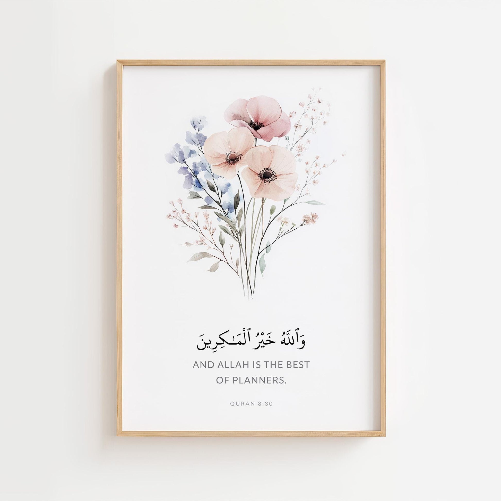 Quran verse wall art print in minimalist frame