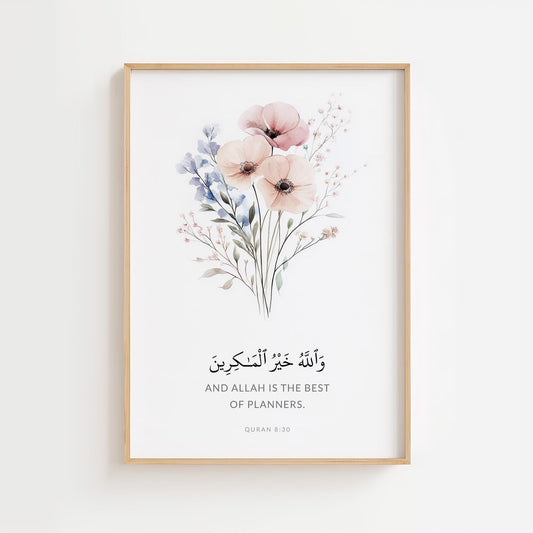 Quran verse wall art print in minimalist frame