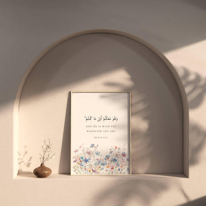 Religious wall decor Quran 57:4 in floral style