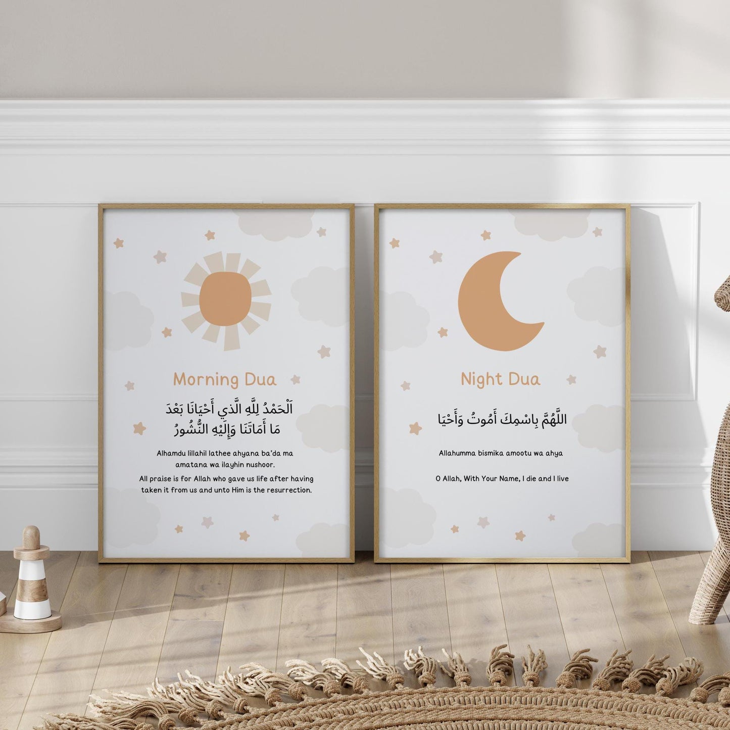 Waking up Dua typography for kids room