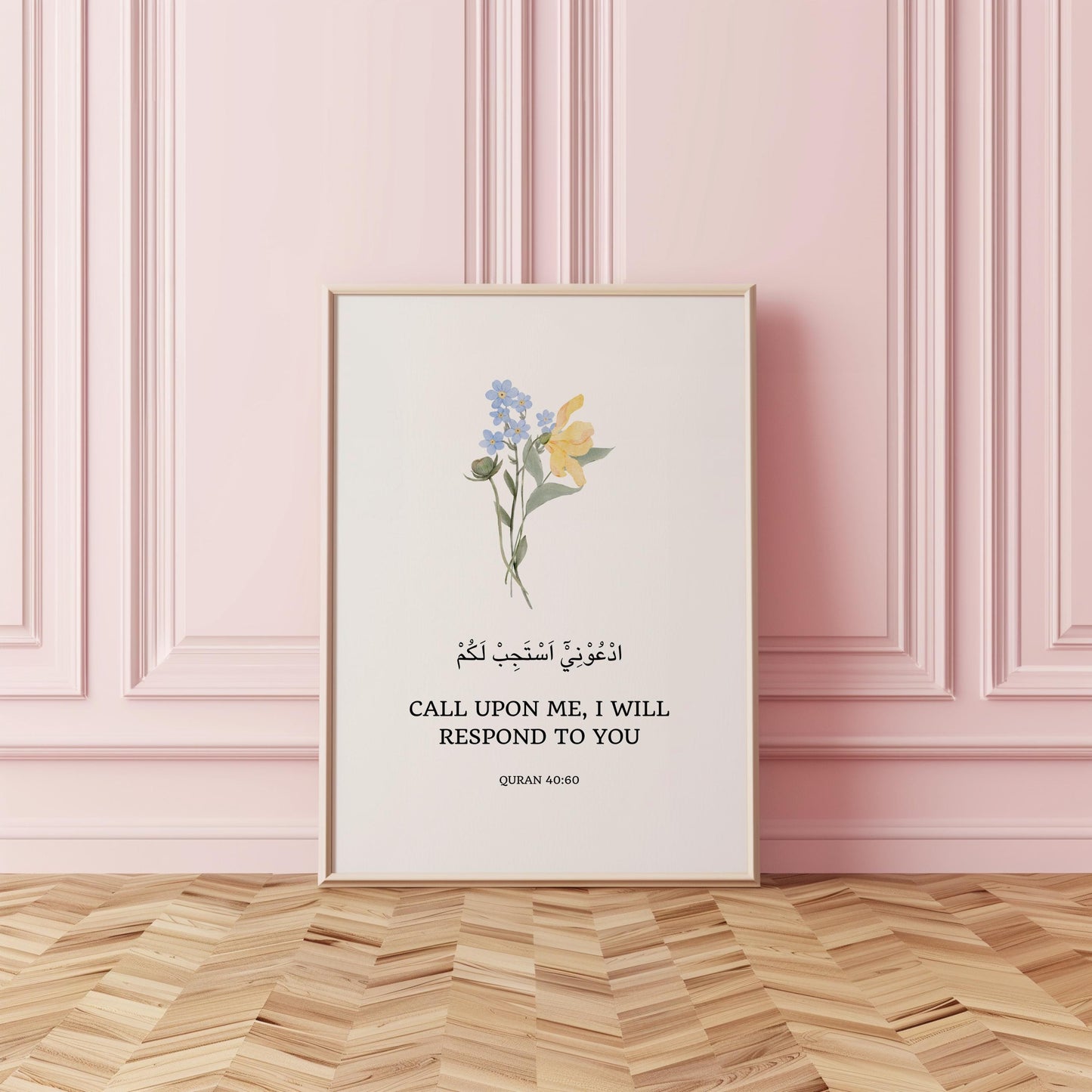 Modern Islamic art with calligraphy and floral border
