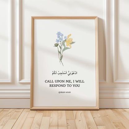 Arabic calligraphy Quran 40:60 wall decor for home