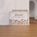 Arabic calligraphy Quran Verse 2:152 on premium wall print