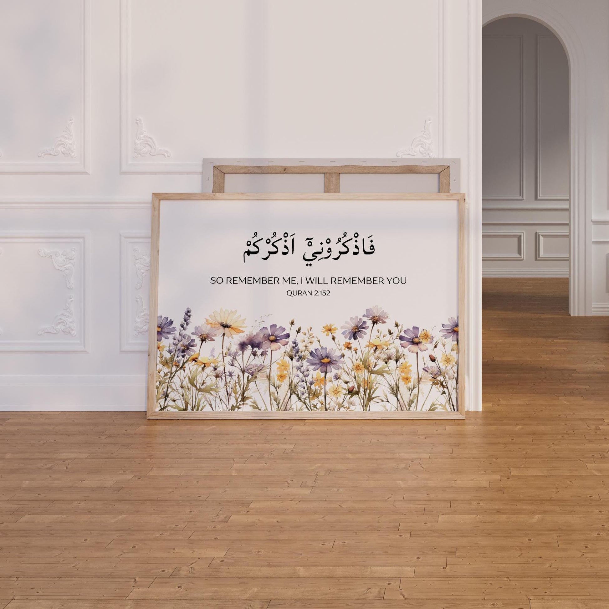 Arabic calligraphy Quran Verse 2:152 on premium wall print