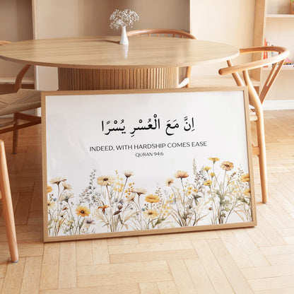 Modern Islamic decor wall art suitable for living room