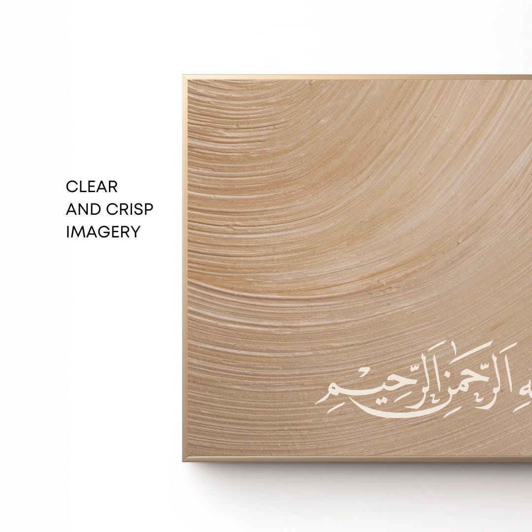 Close-up of beige textured Bismillah lettering