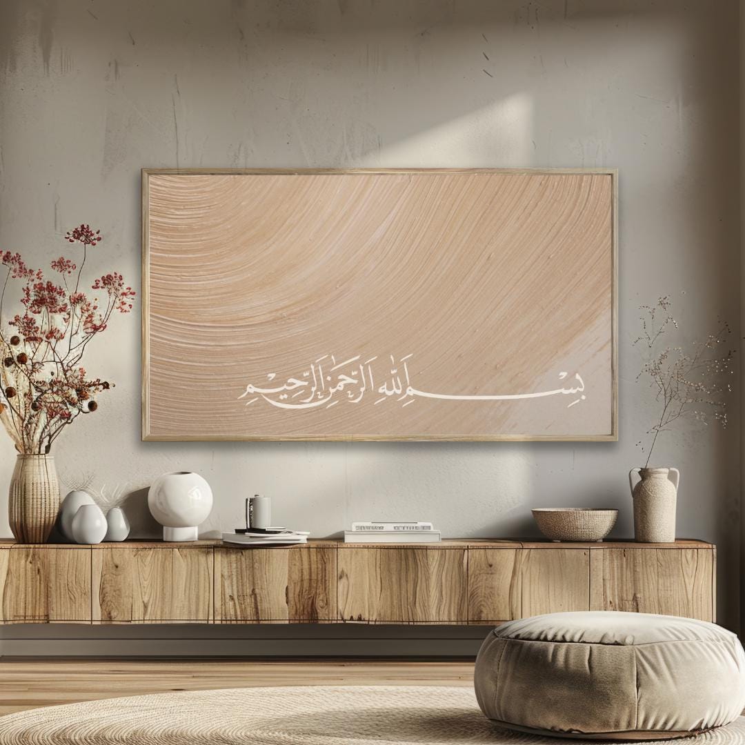 Neutral-toned Bismillah wall decor for living room