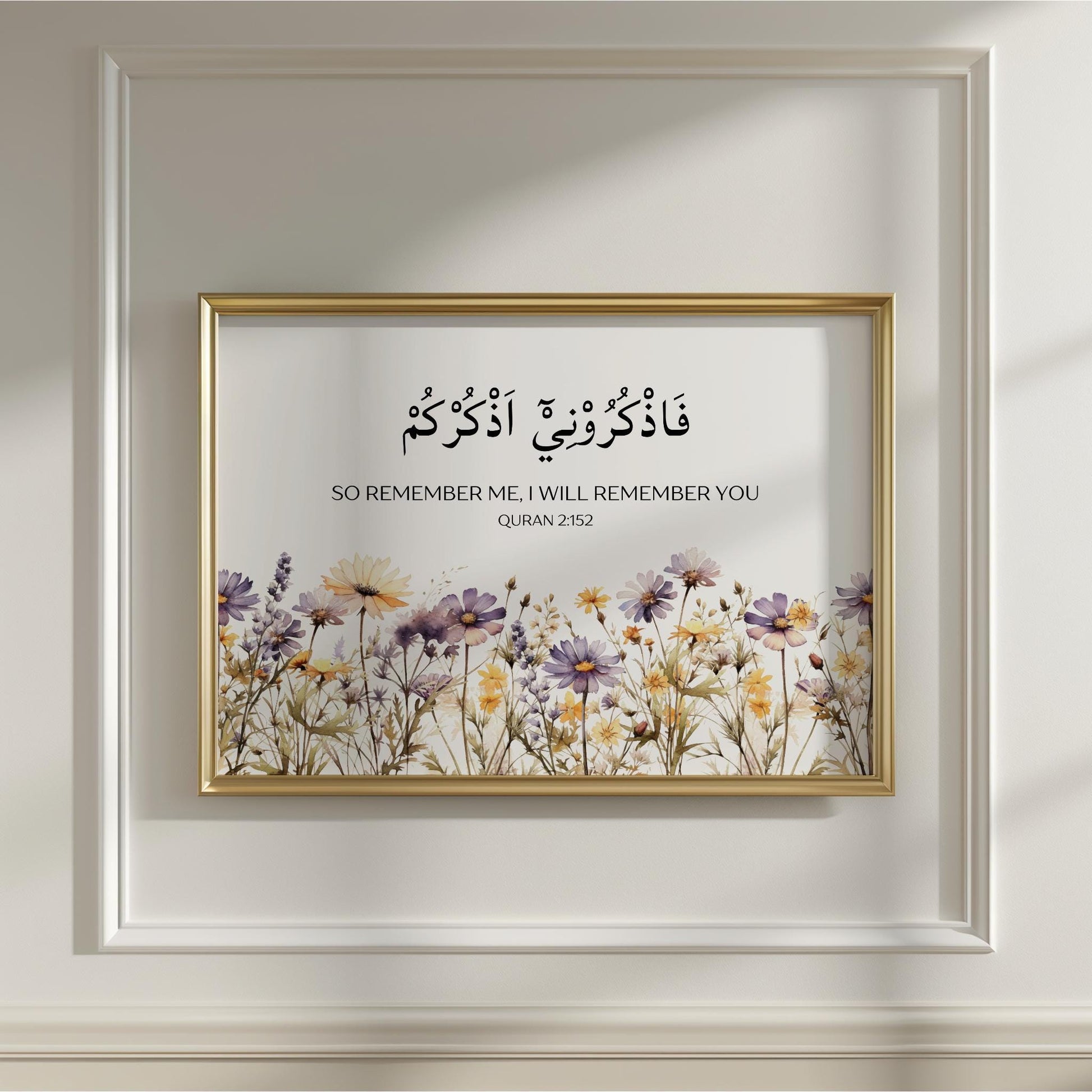 Quran Verse 2:152 Islamic wall art with Arabic calligraphy