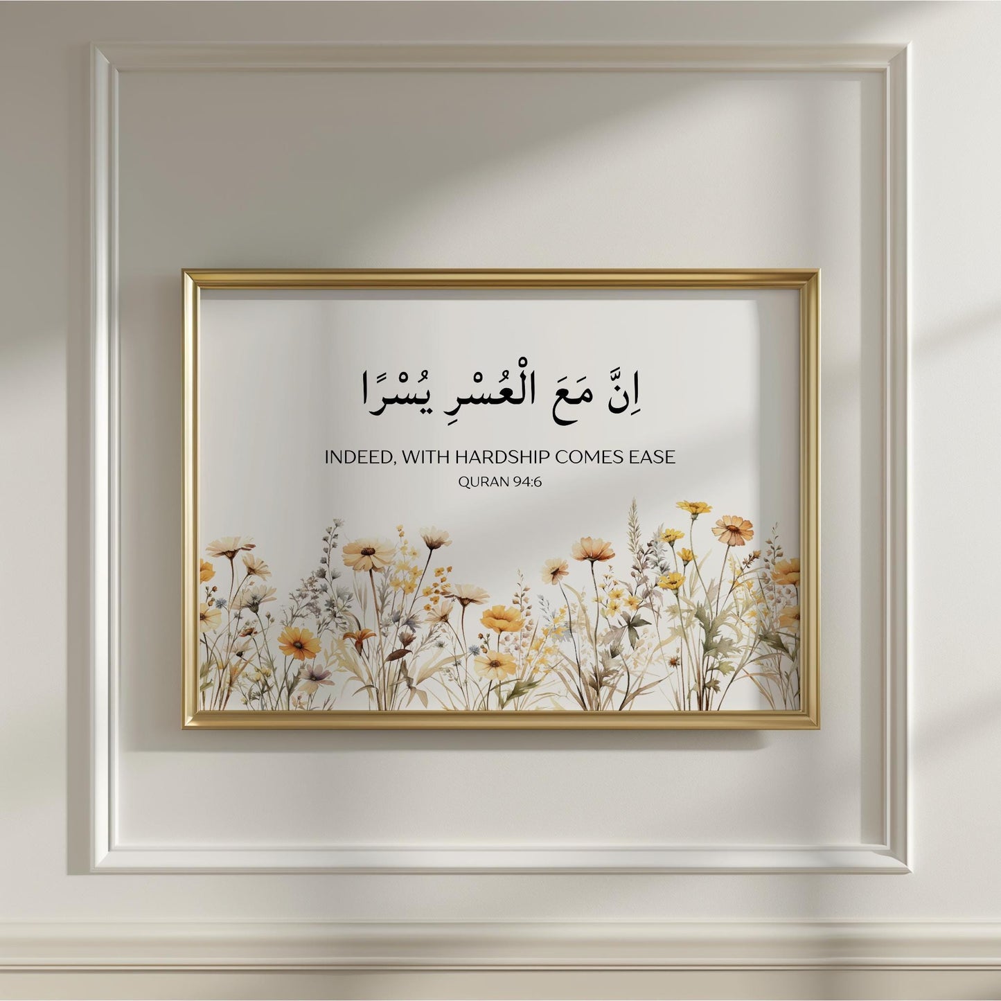 Quran Verse 94:6 wall art with Arabic calligraphy on white background