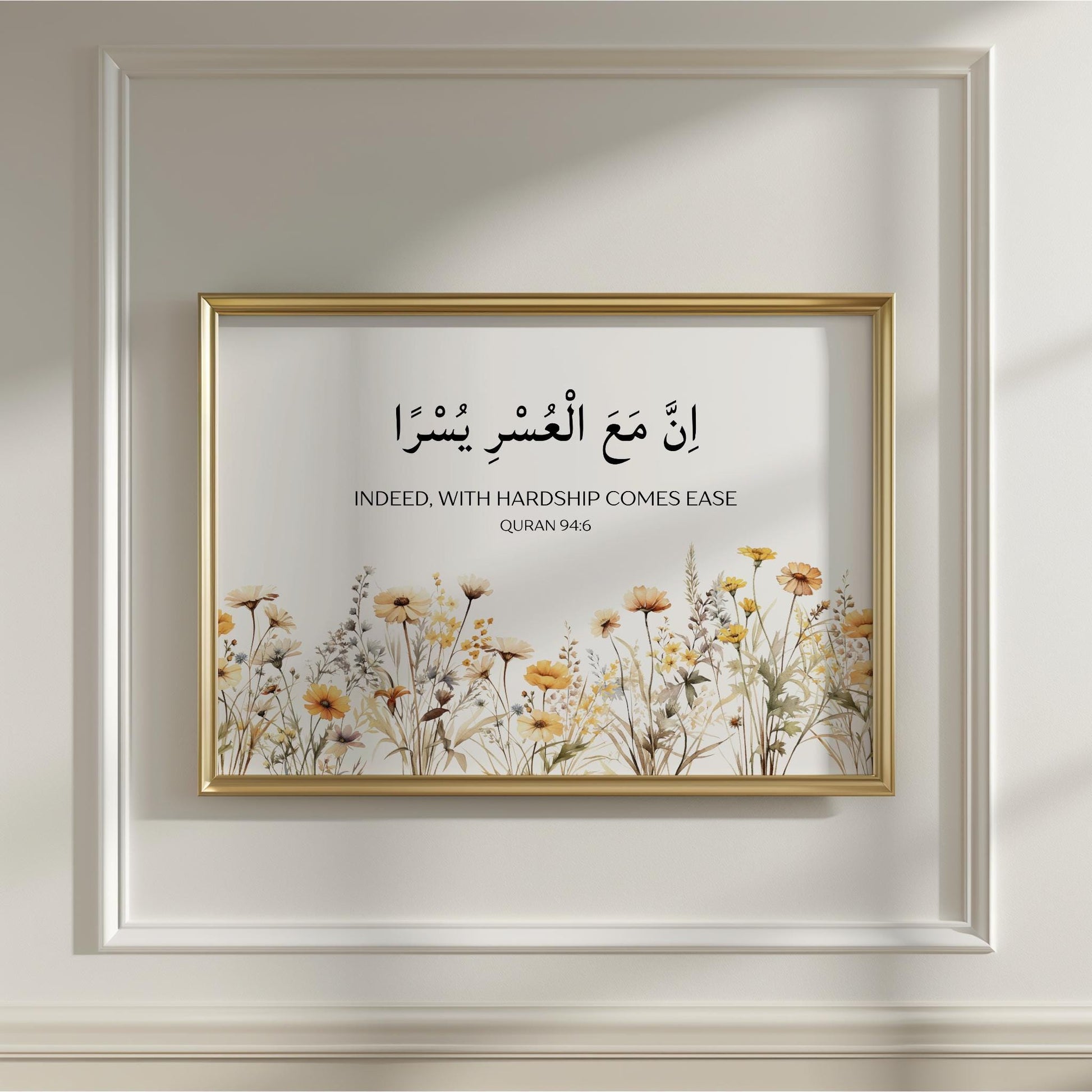 Quran Verse 94:6 wall art with Arabic calligraphy on white background