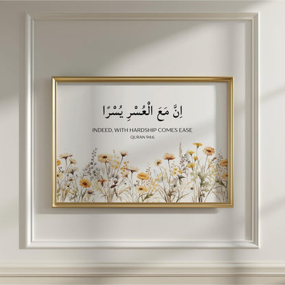 Quran Verse 94:6 wall art with Arabic calligraphy on white background