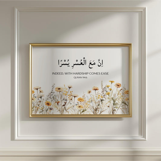 Quran Verse 94:6 wall art with Arabic calligraphy on white background