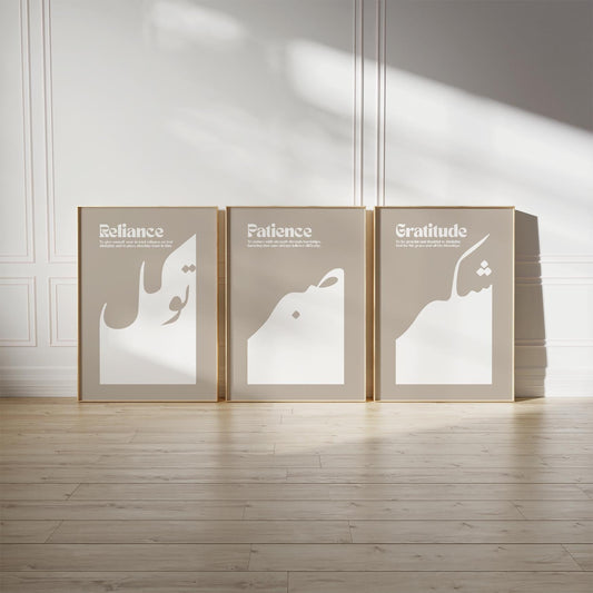 Set of 3 minimalist Islamic posters featuring Sabr Shukr Tawakkul on white background