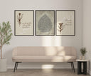 Neutral tone Ayatul Kursi wall art for living room