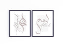 Close-up of Bismillah Arabic calligraphy on a soft beige background