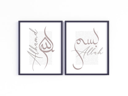 Close-up of Bismillah Arabic calligraphy on a soft beige background