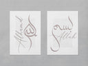 Neutral boho-inspired Islamic wall decor for modern homes