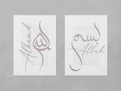 Neutral boho-inspired Islamic wall decor for modern homes