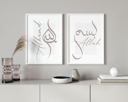 Two-piece Arabic calligraphy art set ready to hang in living spaces