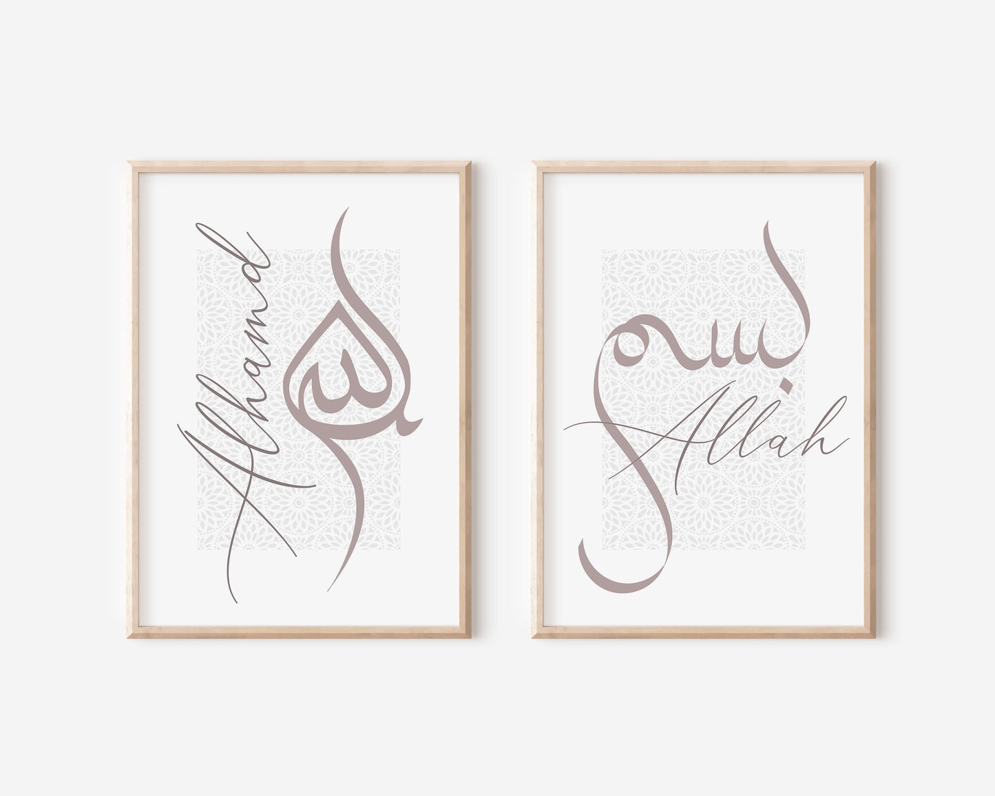 Living room display with beige frames and calm Muslim-themed prints