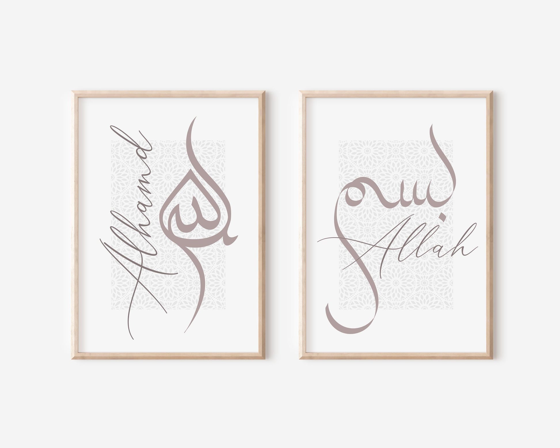 Living room display with beige frames and calm Muslim-themed prints