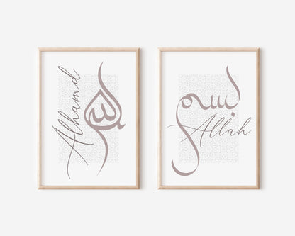 Living room display with beige frames and calm Muslim-themed prints