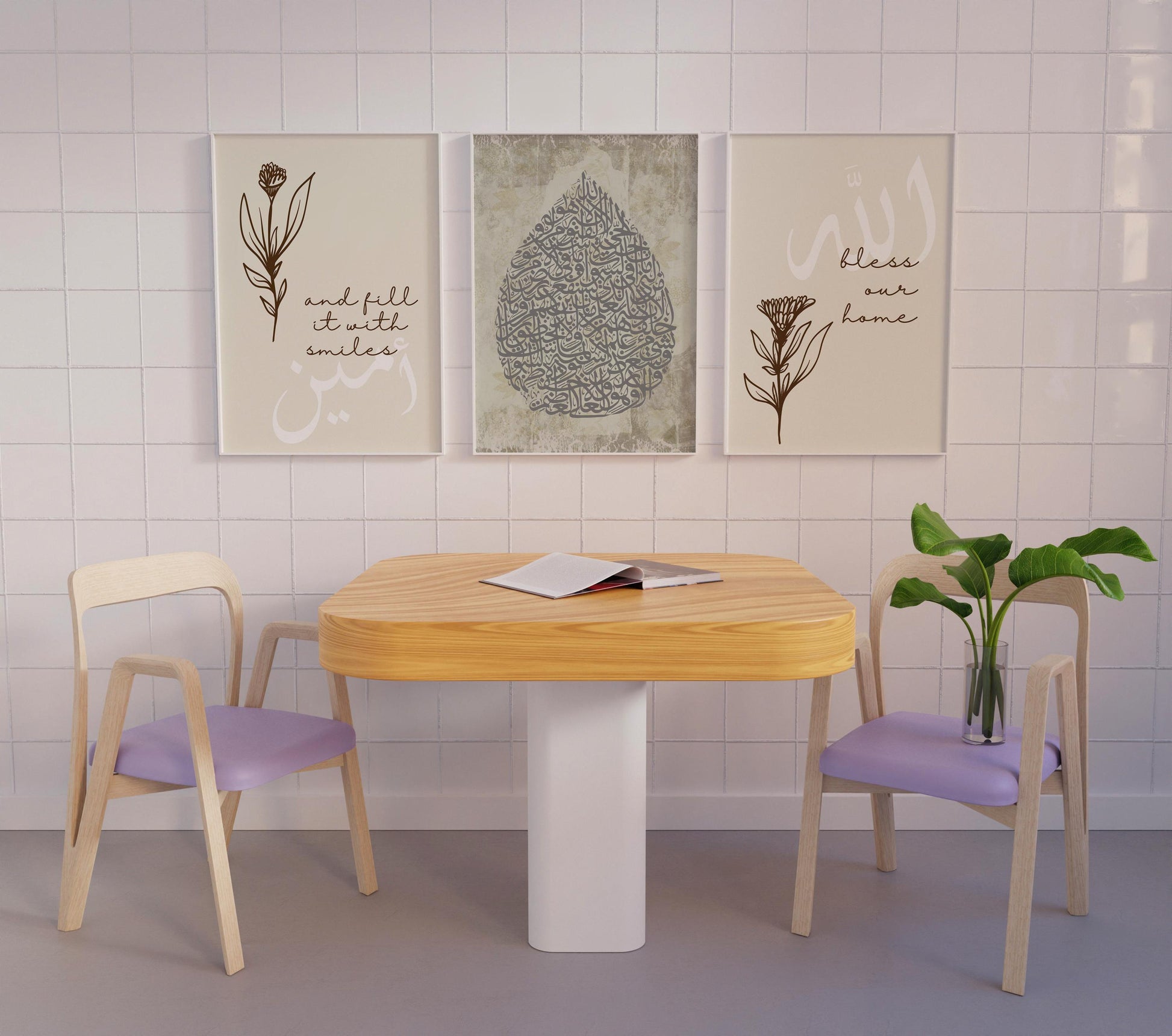 Living room wall accent with Ayatul Kursi verse