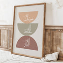 Minimal Islamic wall art displayed in a modern living room setting