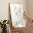 Framed Quran verse wall art in a minimalist design