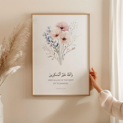 Arabic calligraphy Quran verse poster on white background