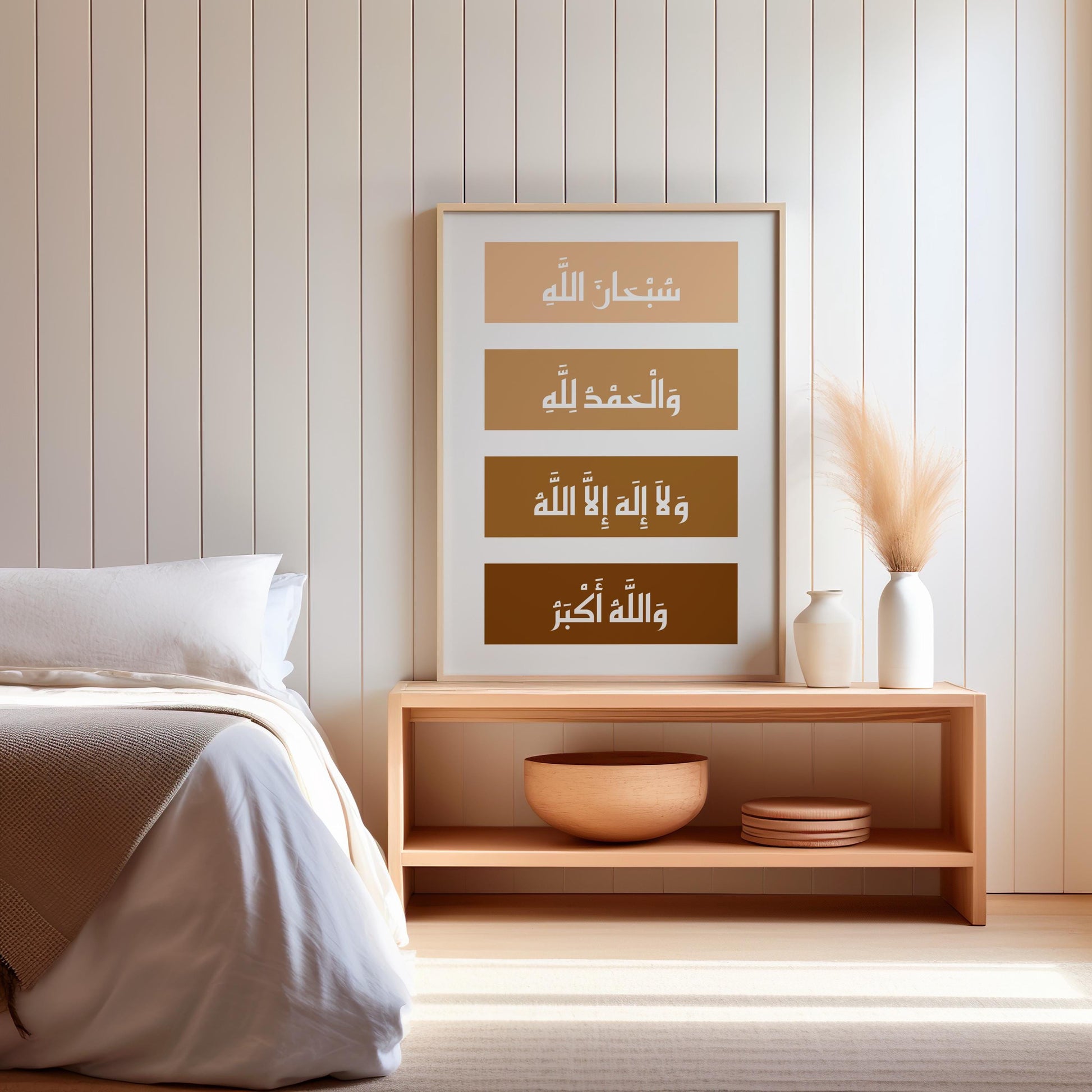 Decorative wall art for study or prayer space