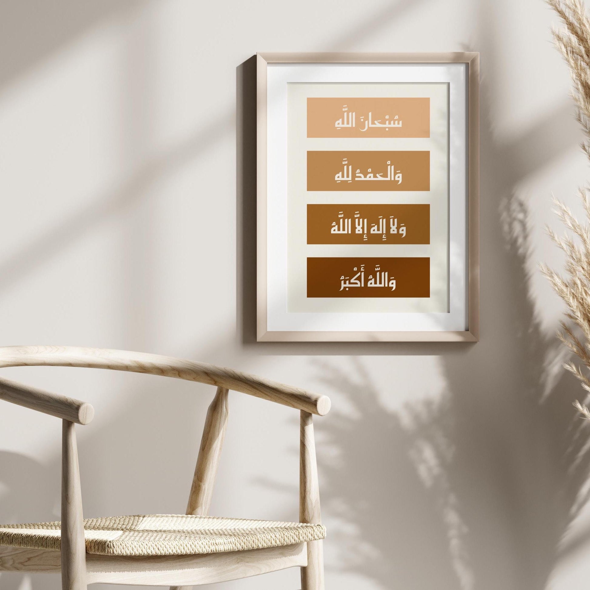 Close-up detail of calligraphy strokes in the artwork