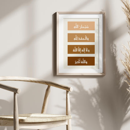 Close-up detail of calligraphy strokes in the artwork