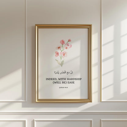 Quran Verse 94:6 Islamic wall art with floral border