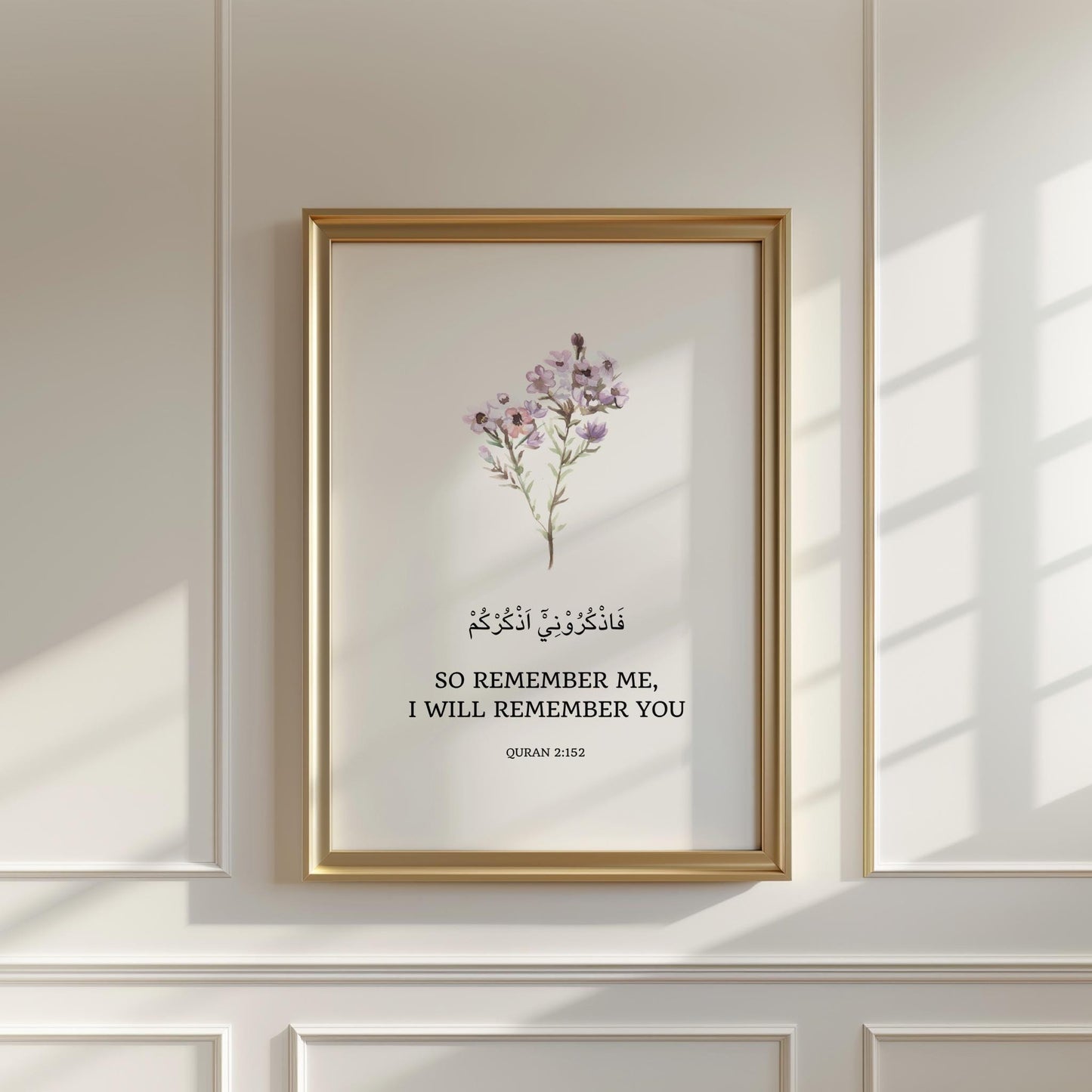 Quran Quote 2:152 Islamic wall art with Arabic calligraphy and floral accents