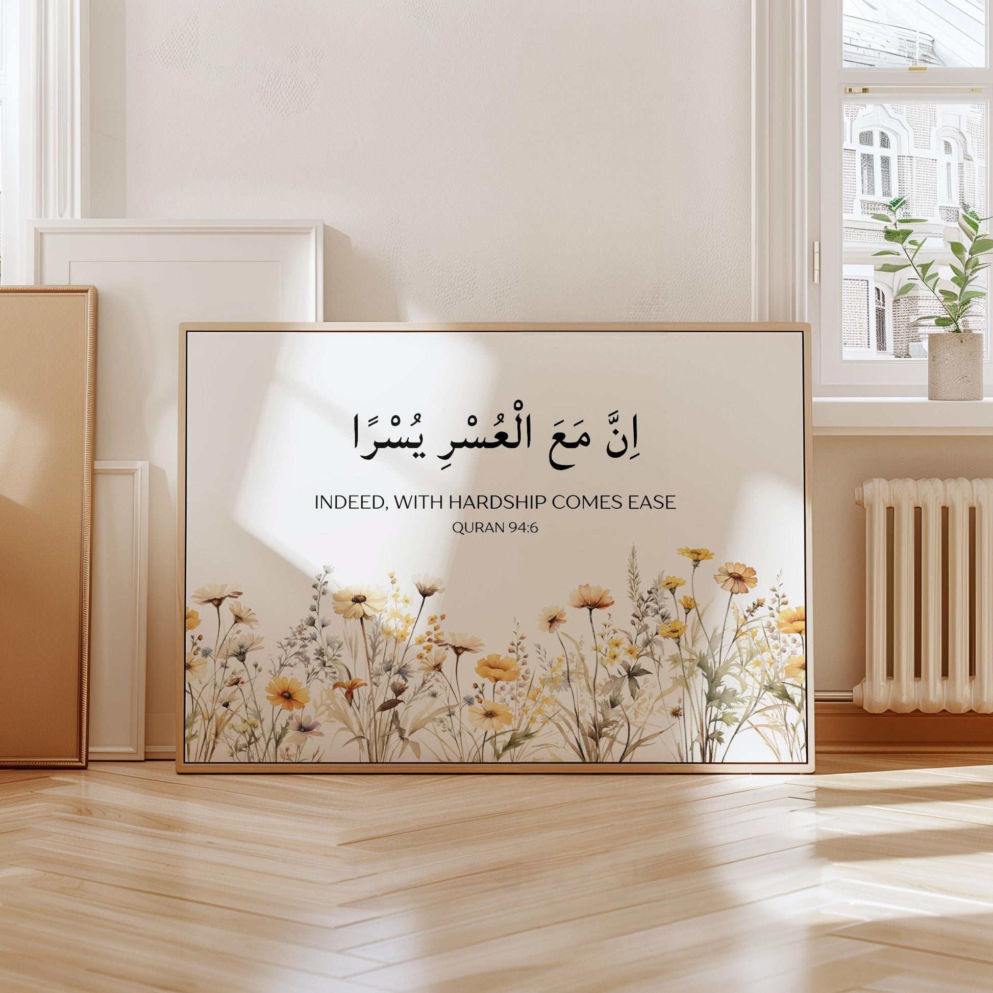 Close-up of Arabic script in Quran Verse 94:6 design